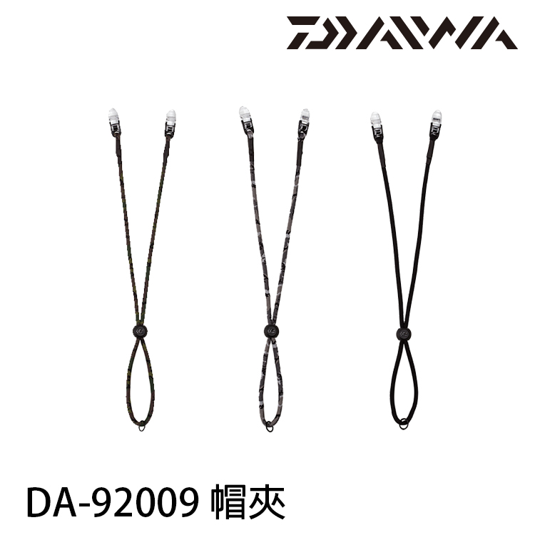 DAIWA DA-92009 [帽夾]